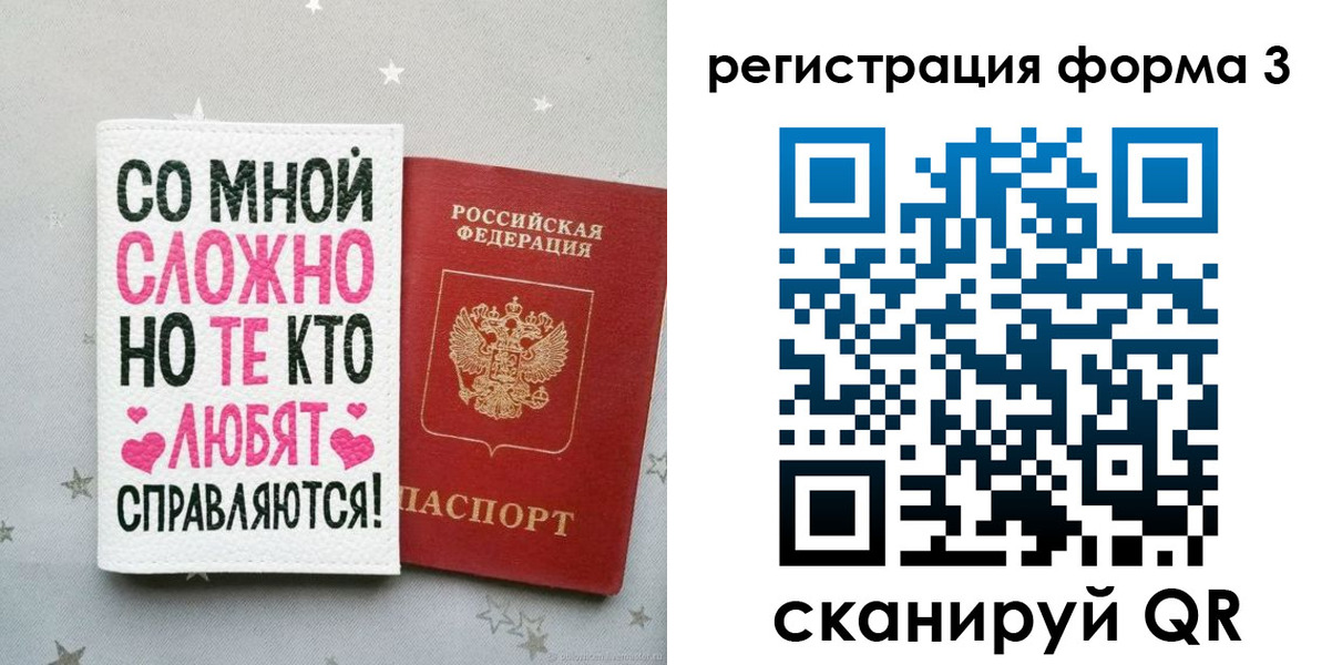 временная регистрация гарантия в Зеленодольске