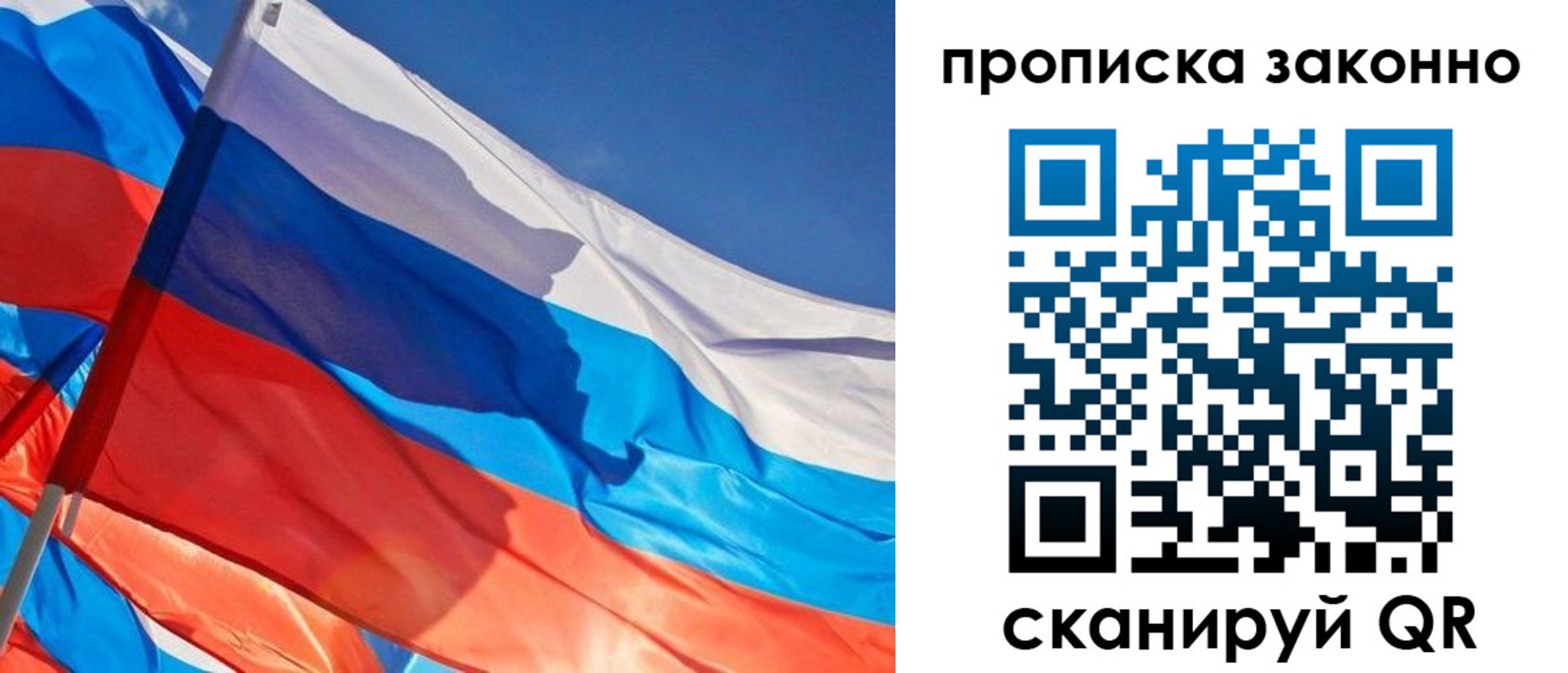 временная регистрация 2025 в Зеленодольске