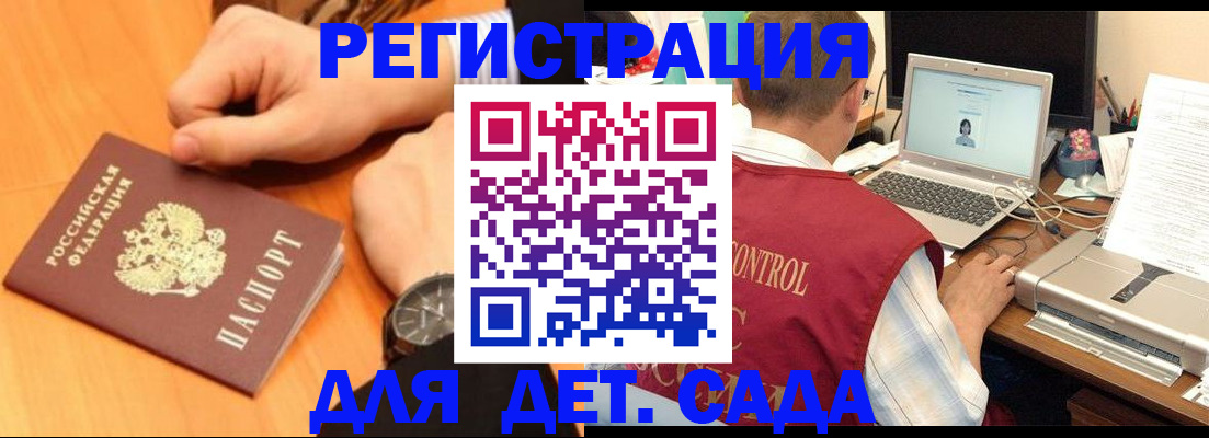 временная регистрация в квартире в Зеленодольске