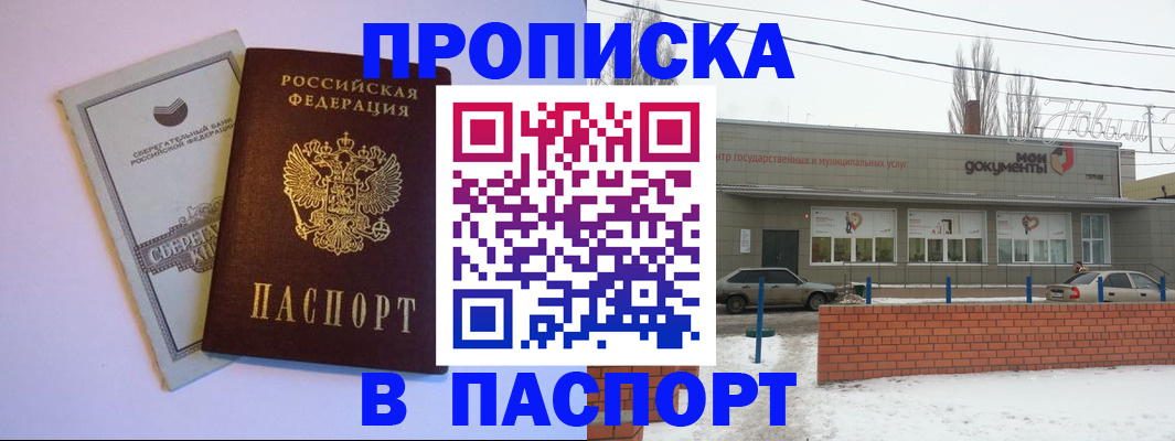регистрация для дет. сада в Зеленодольске