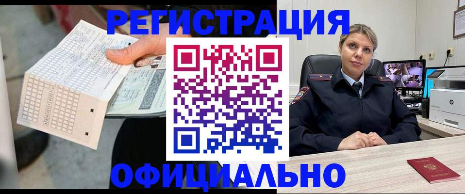 найти адрес прописки в Зеленодольске