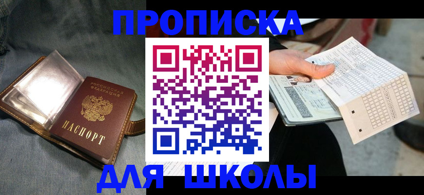 временная регистрация надежно в Зеленодольске