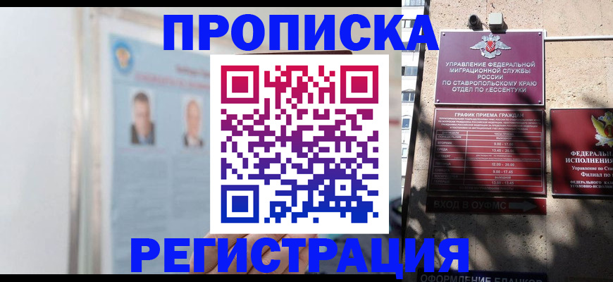 регистрация для дет. сада в Зеленодольске