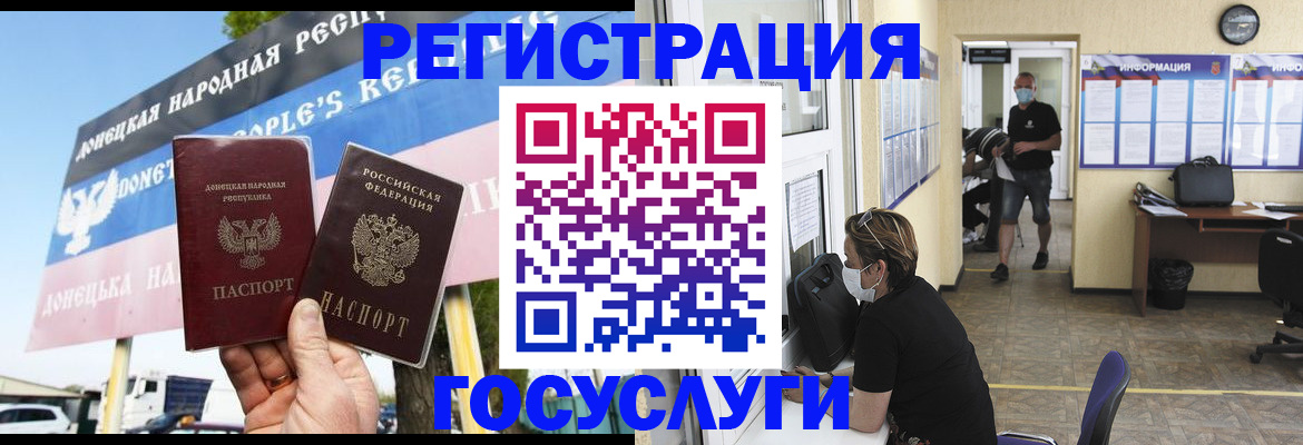 временная регистрация надежно в Зеленодольске